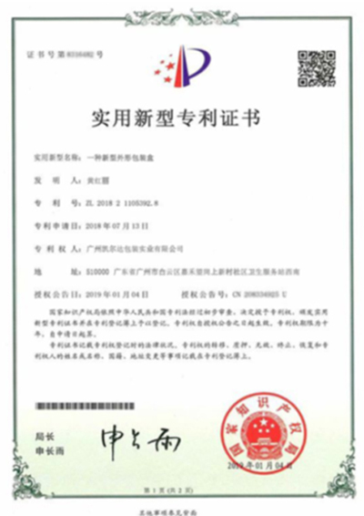 certificate (7)