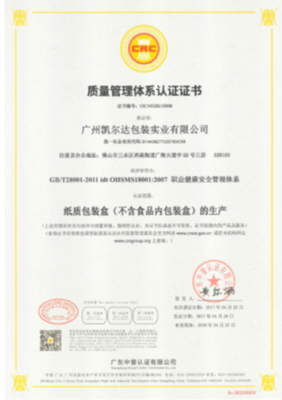 certificate (6)